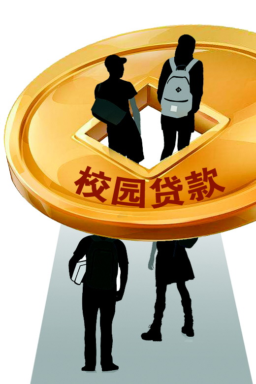 北京私人放款